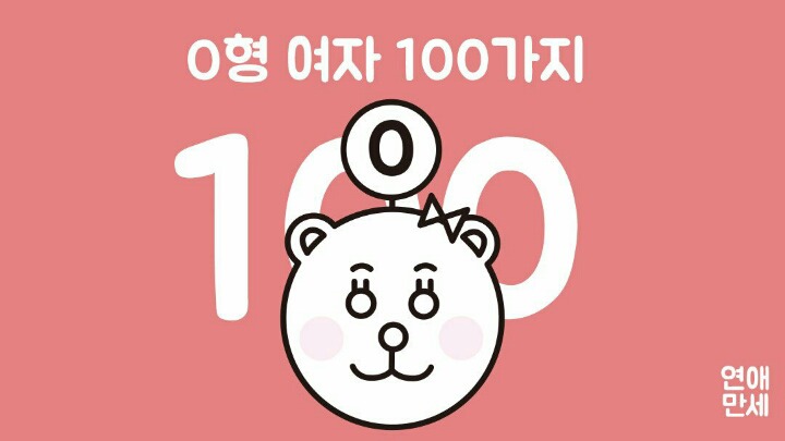 재미로2 이미지