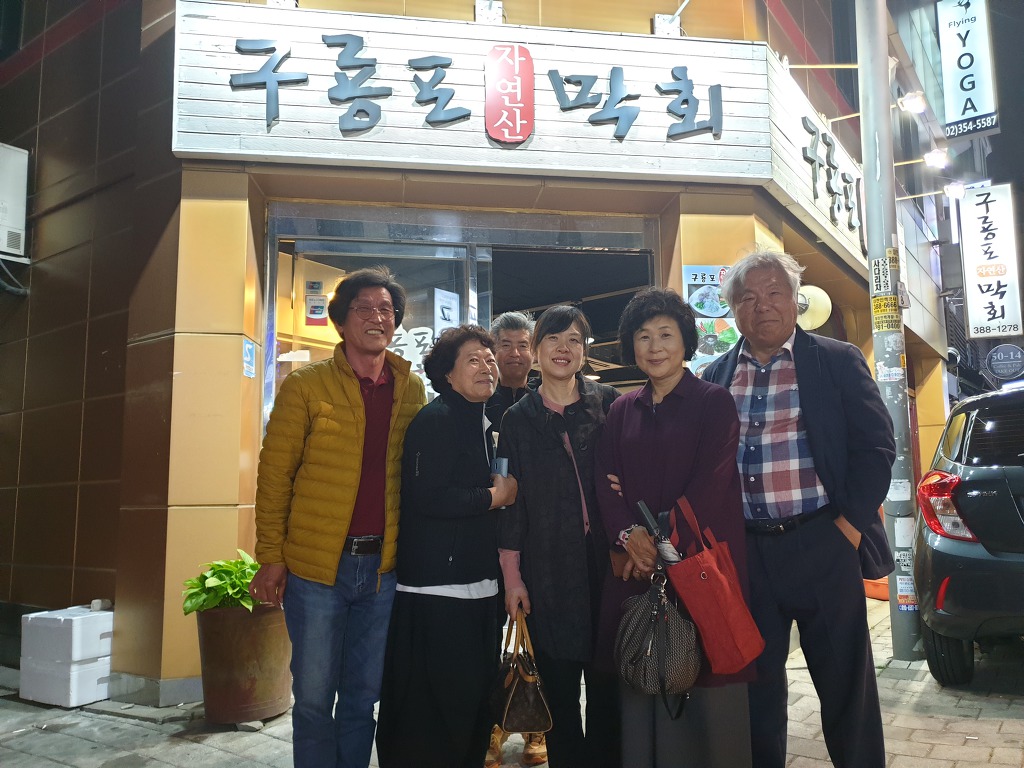 추억의주막 이미지