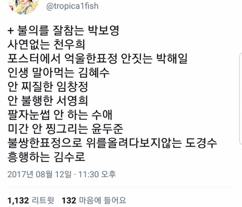 한국영화에서 있을 수 없는 캐릭터.twt | 인스티즈