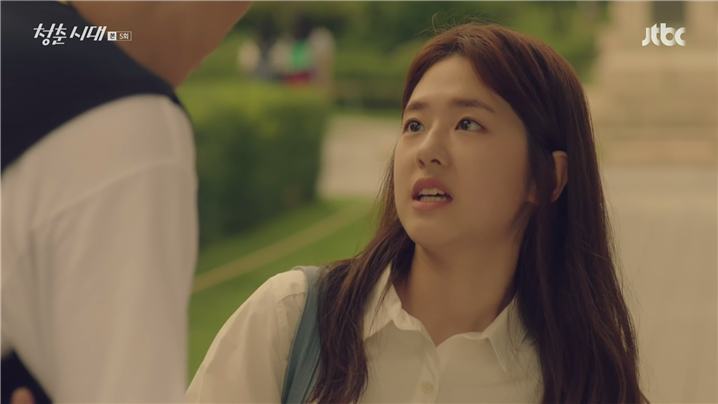 [드라마] 청춘시대 시즌1 26 | 인스티즈