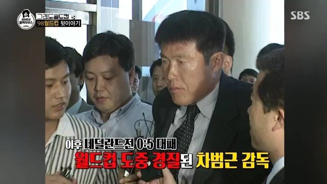 하석주감독이 20년동안 가지고있던 마음의 빚 | 인스티즈