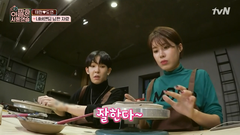 [아찔한사돈연습] 결혼한지 한달도 안돼서 혼자 멀리 떠나게 됐어요..jpg | 인스티즈