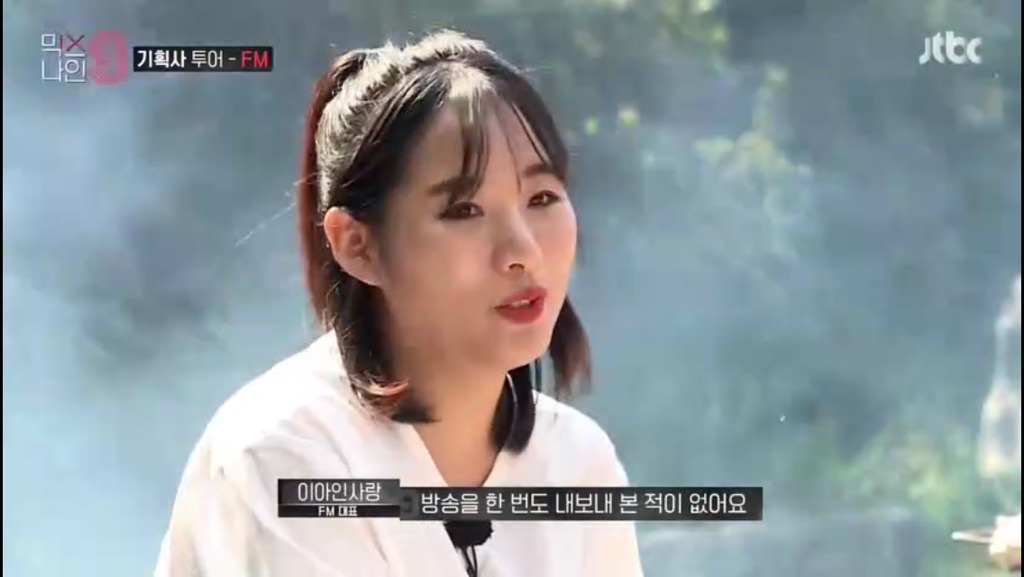 [믹스나인] 강화도에 위치하고 있는 연예인 기획사 | 인스티즈