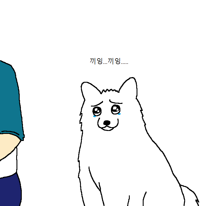 [만화] 개가 치킨먹고 싶어하는 만화 | 인스티즈
