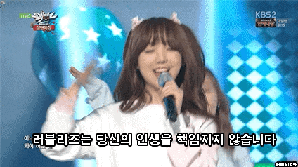 [러블리즈] 퇴근하는 버스가 한산해서 케이 | 인스티즈