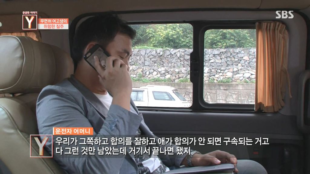 악마를 보았다 | 인스티즈