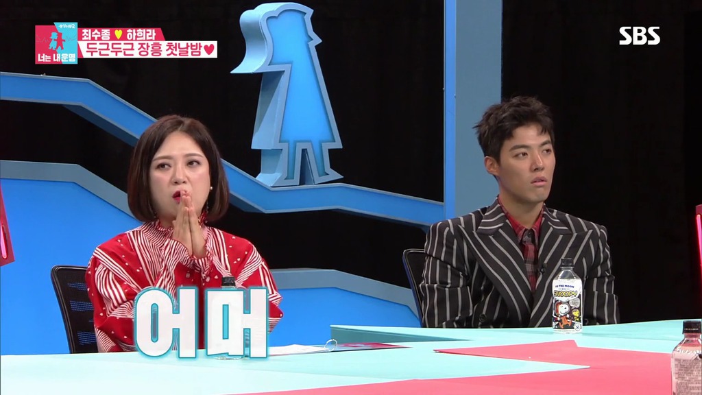 [동상이몽] 최수종이 진짜 인간계 사람이 아닌걸 보여주는 모습.jpg | 인스티즈