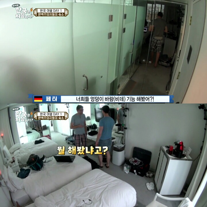 한국 숙소에 도착한 독일 친구들.jpg | 인스티즈