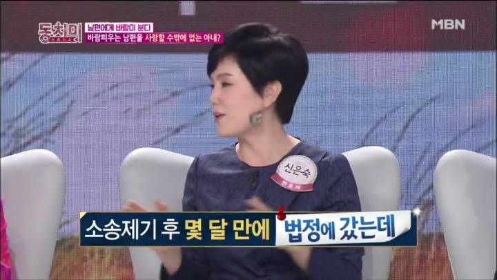 주변에 여자들이 모두 우리 남편을 좋아해요 .jpg | 인스티즈