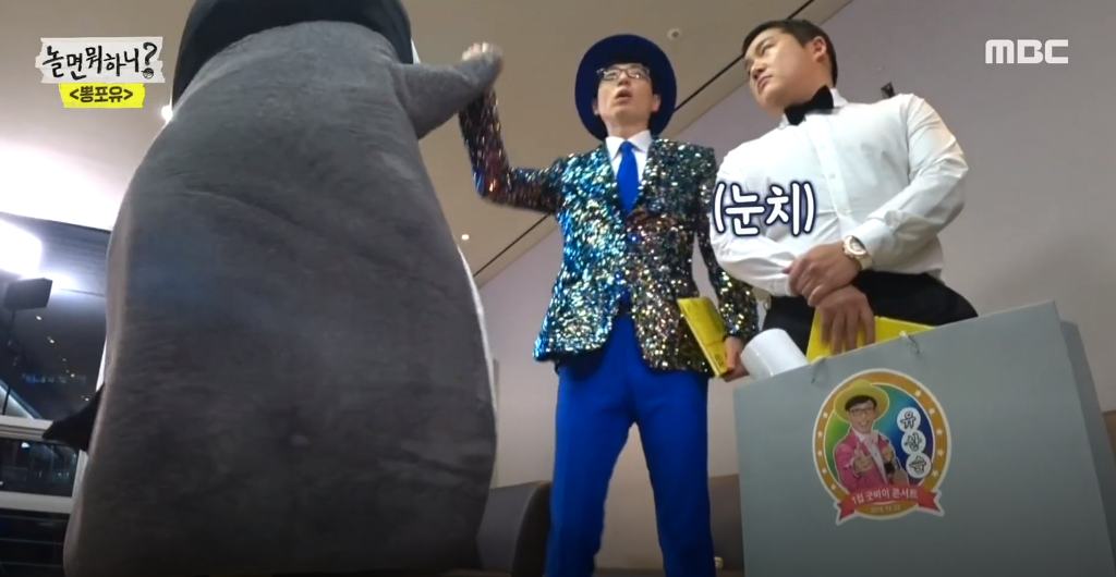 2020년 계획이 없는 펭수와산슬 그리고 짜사이 | 인스티즈
