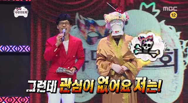 무도] 박진영 놀리는 멤버들.jpg | 인스티즈