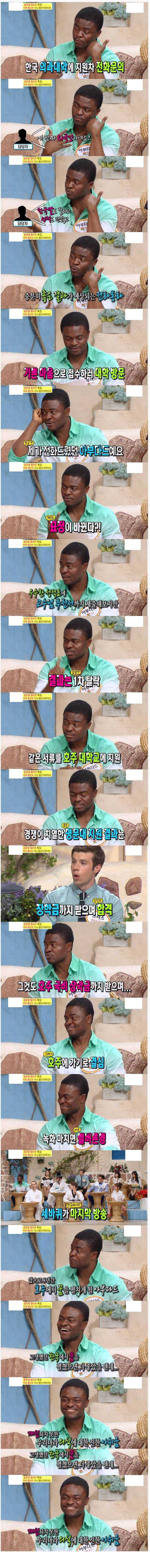 한국에서 의대 떨어진 외국인.jpg | 인스티즈