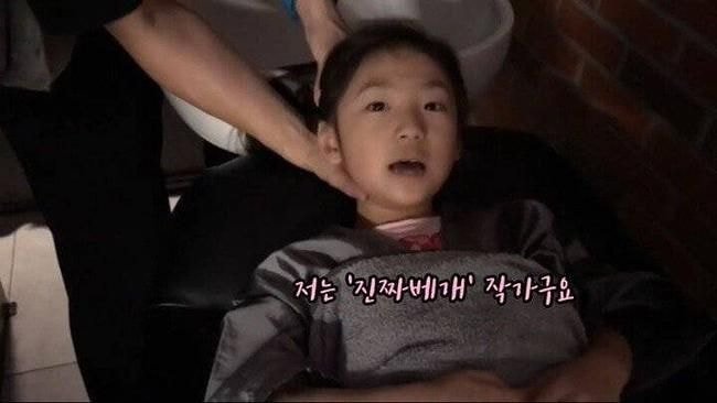 저희 아빠 이름은 이병건 입니다 이말년이나 침착맨 아니에요 | 인스티즈