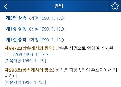 자방 이미지