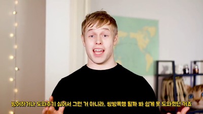 서양인이 본 대한민국 법 | 인스티즈