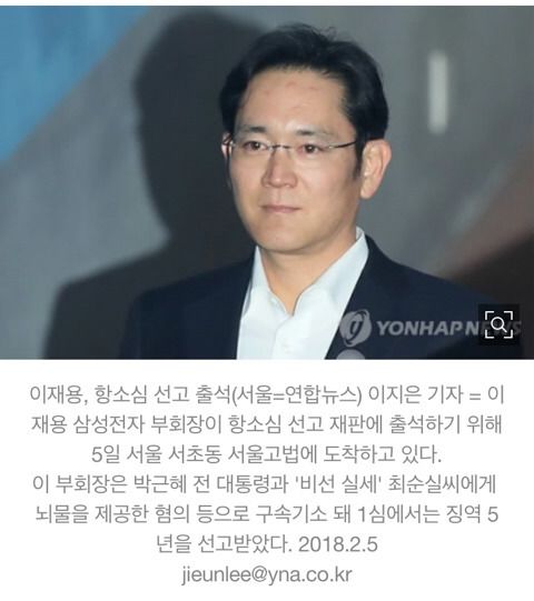 이재용의 353일 | 인스티즈