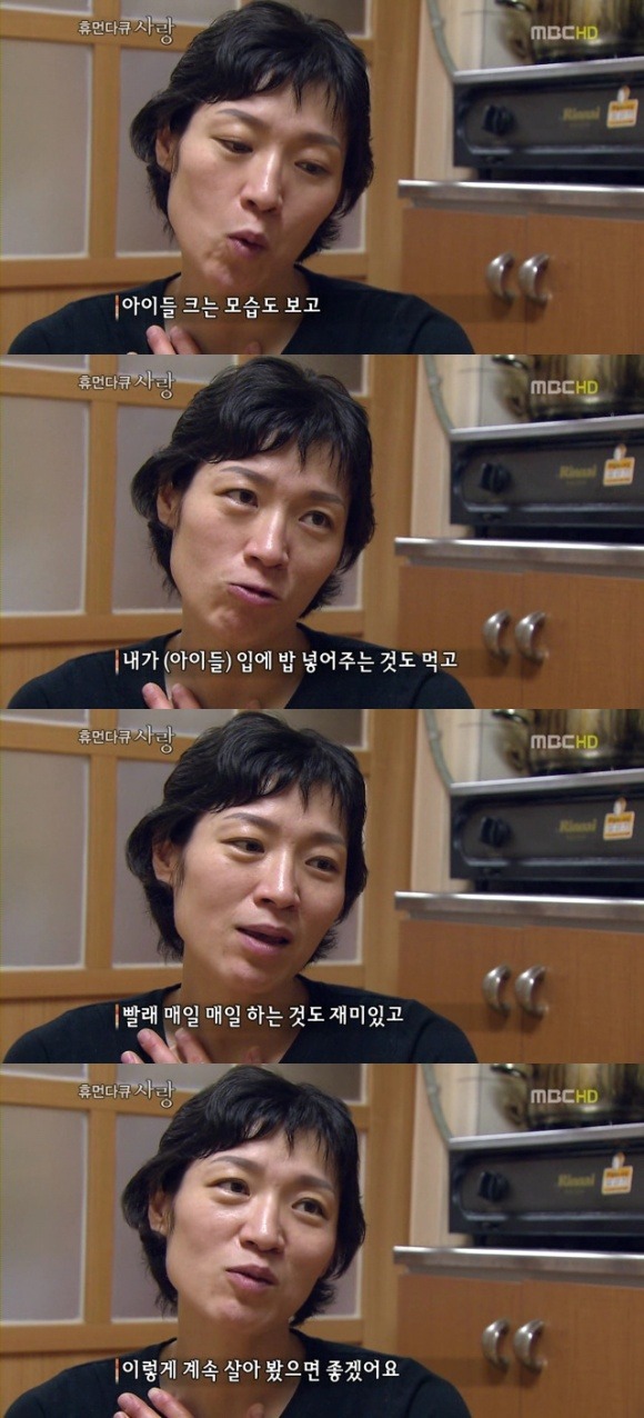 시한부 엄마와 아이들..jpg | 인스티즈
