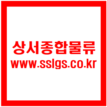 천하종합사료 이미지