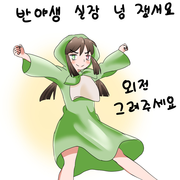 반야아트 이미지