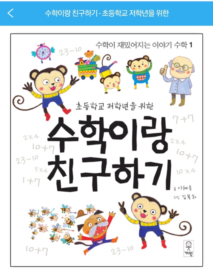 크리스마스를 기다리며 쓸모없는 선물 10000원±a | 인스티즈