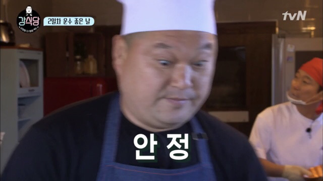 [강식당] 바른 말하다 천국 갈 뻔한 이수근.jpg | 인스티즈