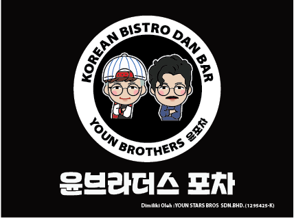 윤브라더스 이미지