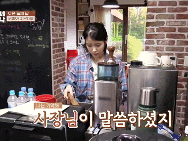 아마추어 이지은 프로페셔널 아이유 | 인스티즈