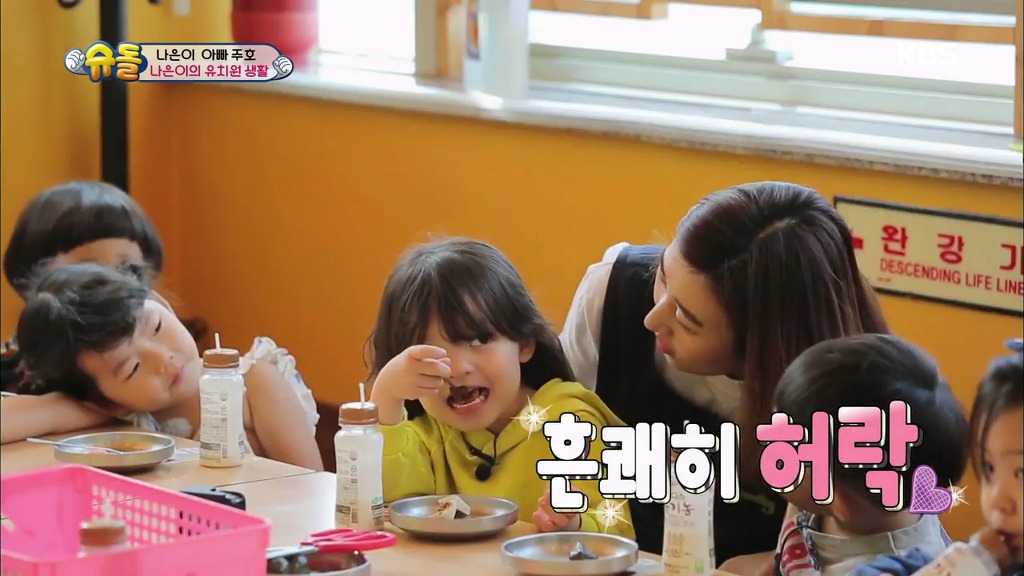[슈돌] 나은이 머리를 만질 수 있는 유일한 사람.jpg | 인스티즈