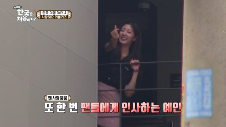 일상이 시트콤이었던 어서와 한국은 처음이지 멕시코 친구들ㅋㅋㅋfeat.천운의 사나이 | 인스티즈
