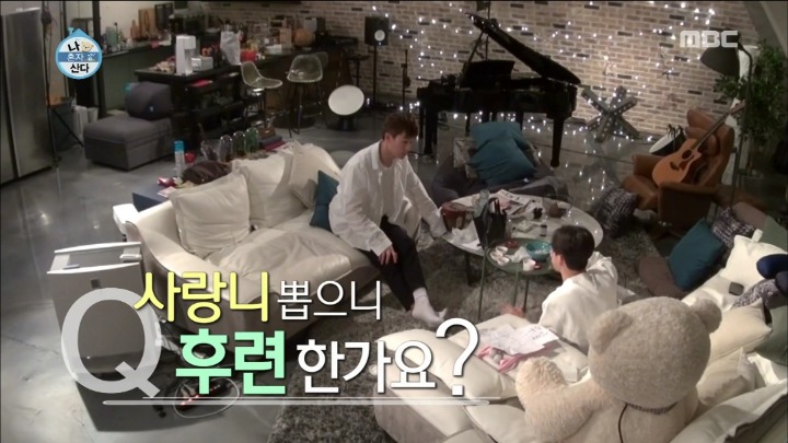 [나혼자산다] 사랑니 뽑고 텍스트로 말하는 헨리.jpg | 인스티즈