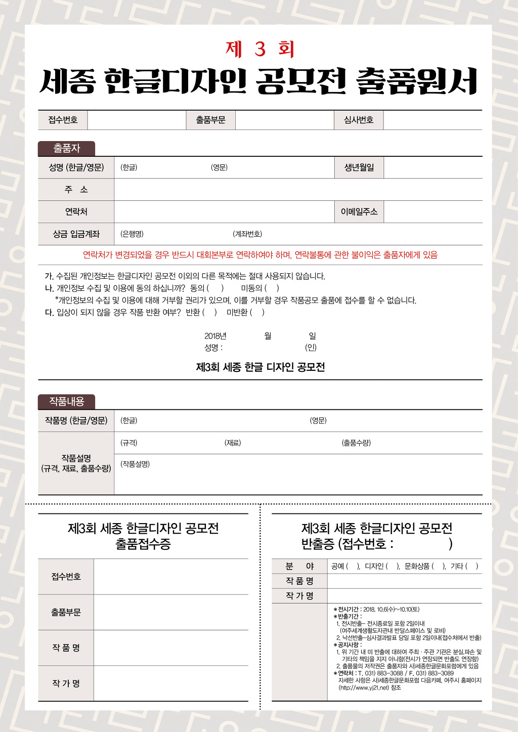 세종디자인 이미지