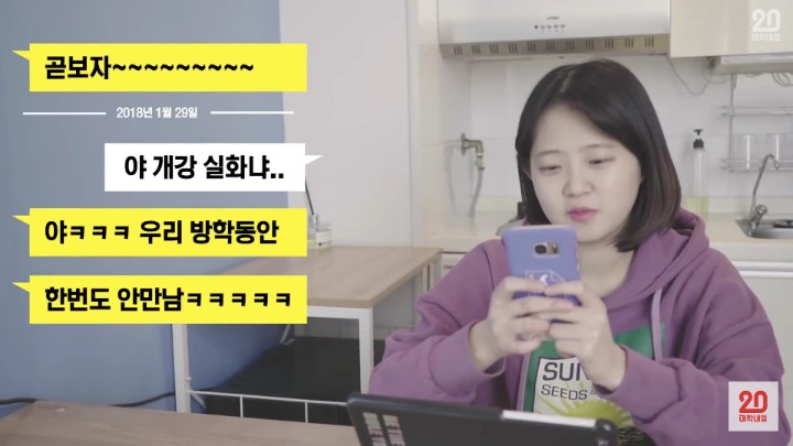 내가 방학계획을 세우지 않는 이유 | 인스티즈