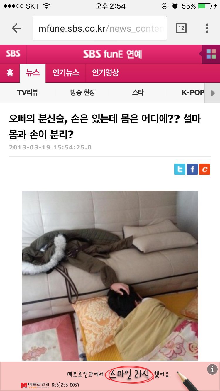 2013년에 벌써 데뷔한 워너원 윤지성 | 인스티즈