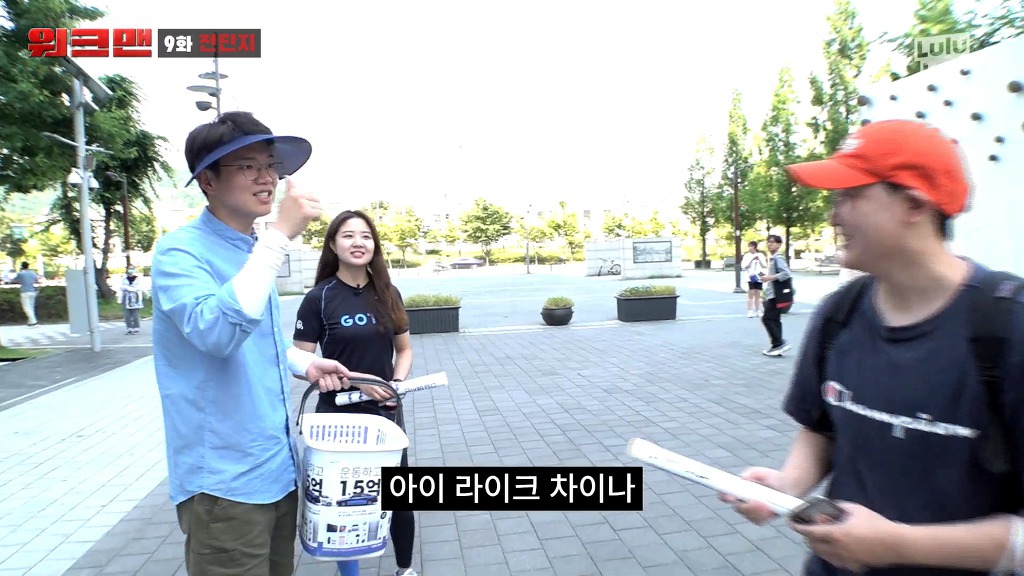 ??? : 메이드 인 차이나!!! | 인스티즈