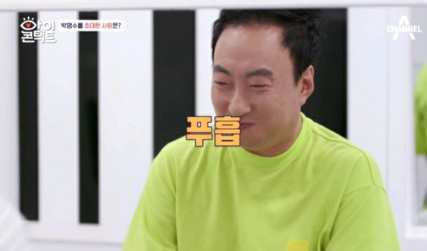 무도 종영 이후 서로 연락 안했다는 박명수와 정준하.jpg | 인스티즈