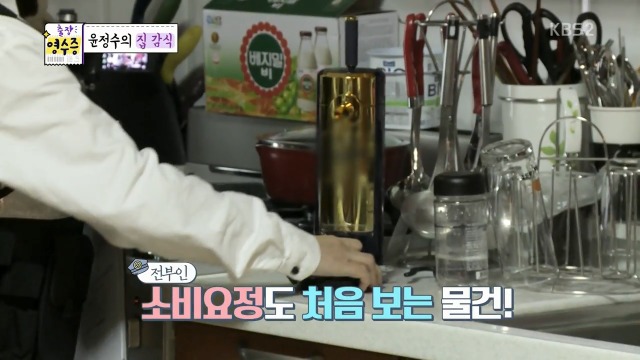 [김생민의영수증] 맥주 거품기를 처음 본 김생민 | 인스티즈
