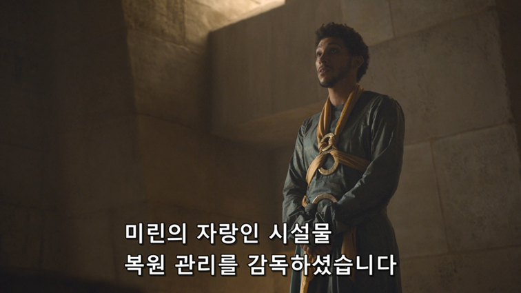 [왕좌의게임] 폭풍의 딸 47화 | 인스티즈