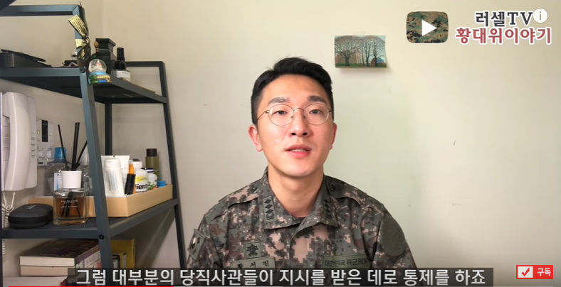병사의 주적이 간부인 이유.jpg | 인스티즈