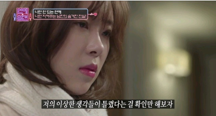 남자친구 지켜주는 대쪽같은 남친(2) | 인스티즈