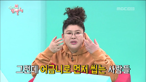 음식 빨리 먹는 사람들에게 꿀팁 알려주는 먹칼럼니스트 이영자 | 인스티즈
