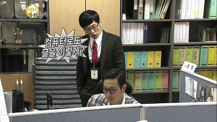 하하 도와주는 홍철 | 인스티즈