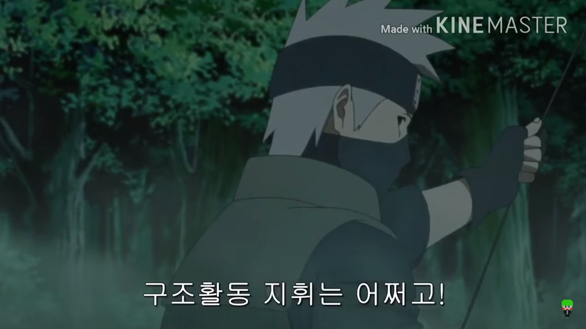 보루토에서 나루토가 쓸모없는 이유 | 인스티즈