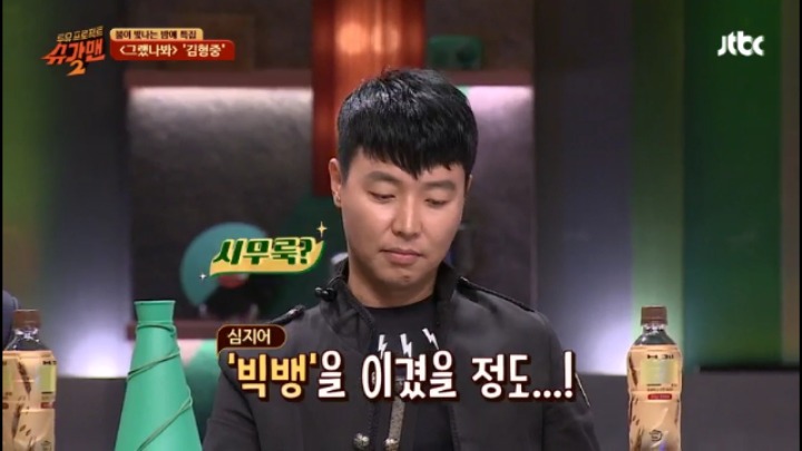 토이 좋은사람 불러달라고 김형중에게 무릎까지 꿇었다는 유희열 | 인스티즈