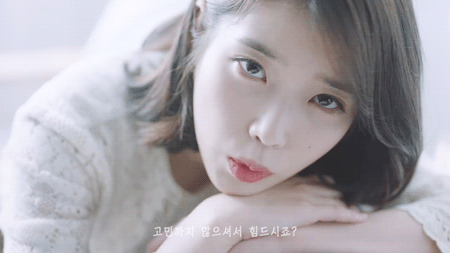 아이유 그날엔 뉴 움짤 | 인스티즈