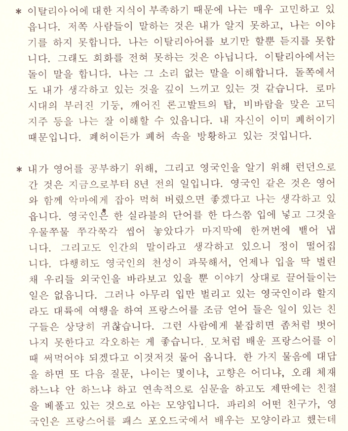 하이네 이미지