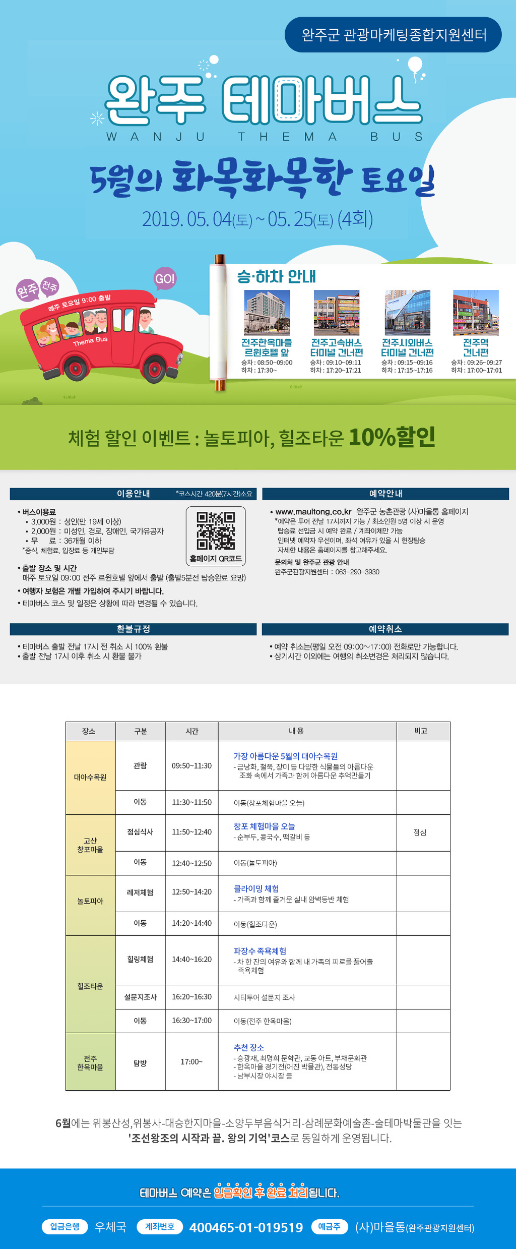 대아기획 이미지