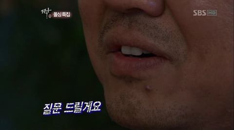 여자가 바지 입고 다니는 거 싫고 담배 피는 거 싫고 되바라지게 말하는 거 싫어요 | 인스티즈