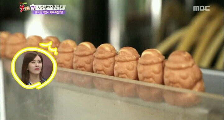 귤하르방 이미지