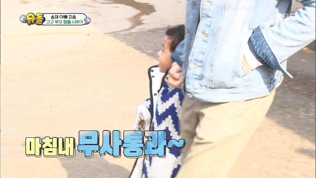 [슈돌] 도깨비가 무서운 승재 | 인스티즈