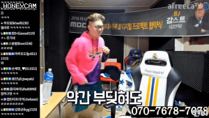 고민 해결해 달랬더니 혼자 쇼를 하는 감스트 ㅋㅋㅋ.GIF | 인스티즈